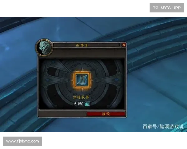 暗影国度装备获取攻略