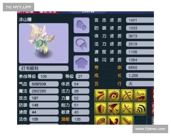 梦幻手游血宠 梦幻手游血宠