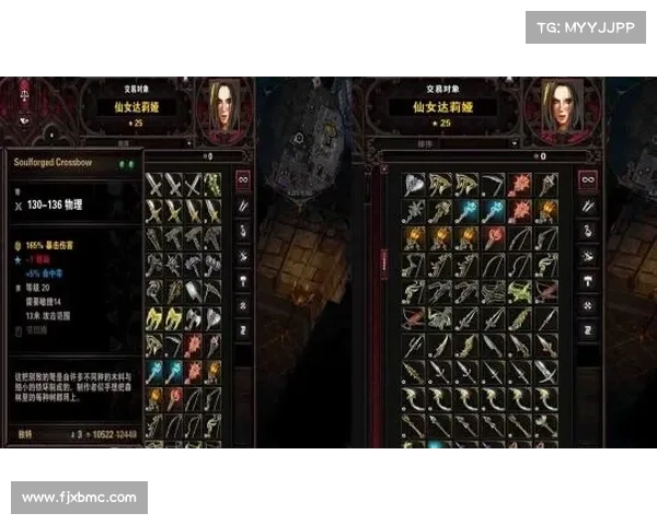 神界原罪2:解禁装备轨迹 神界原罪2:解禁装备轨迹