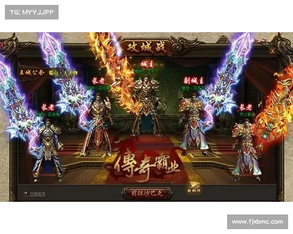 至尊皇城 攻略 至尊皇城 攻略