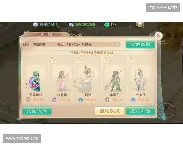 西游充值攻略:纵横三界,主宰一切 西游充值攻略:纵横三界,主宰一切