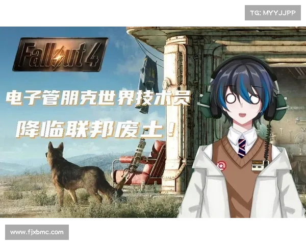 辐射4铁路总部:移动中心的新动向 辐射4铁路总部:移动中心的新动向