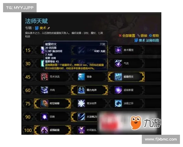 魔兽世界手游：工程师升级攻略